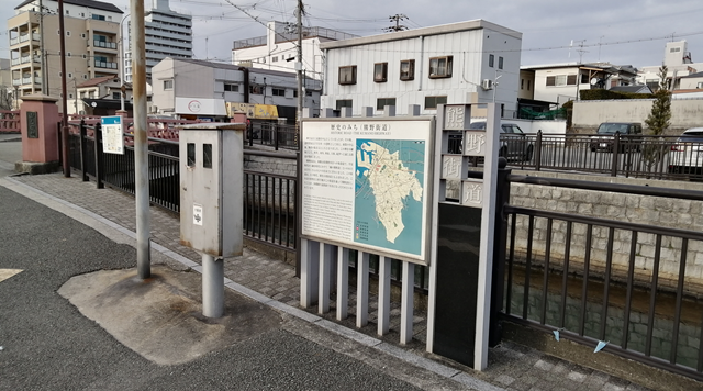 熊野街道案内板のイメージ