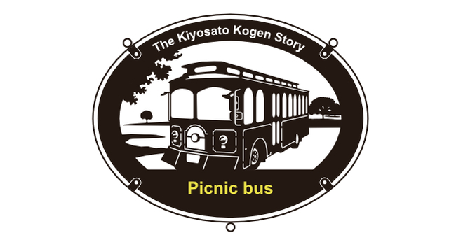 ピクニックバスのイメージ