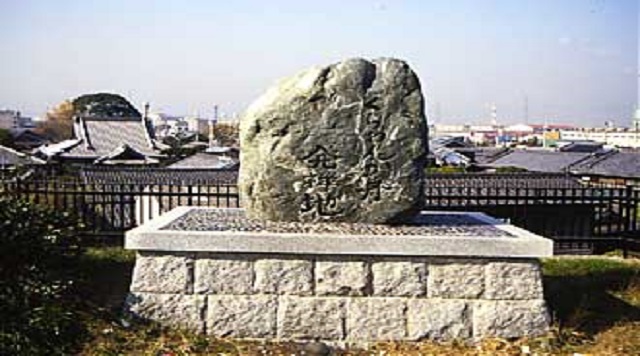 くらわんか舟発祥地碑のイメージ