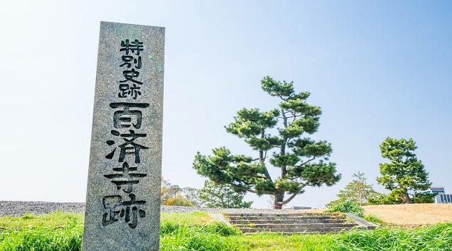 特別史跡百済寺跡のイメージ