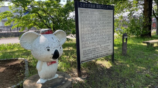 コアちゃんのイメージ