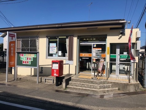 茂原緑町郵便局のイメージ