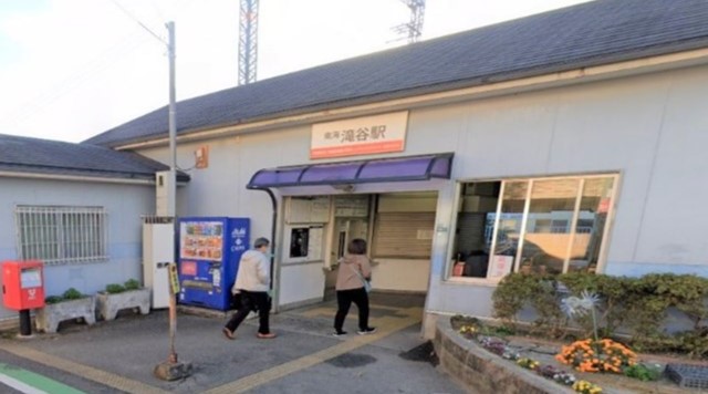 【滝谷駅】のイメージ