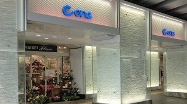 C･one（千葉ショッピングセンター）のイメージ