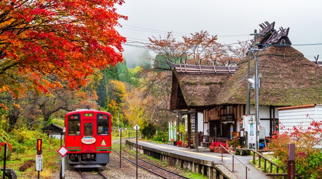 湯野上温泉のイメージ