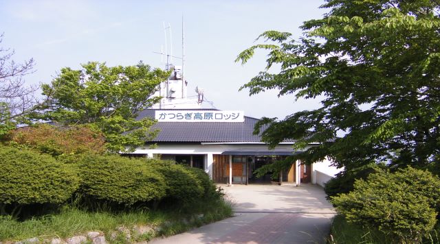 葛城高原ロッジのイメージ