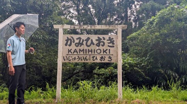 上日置駅のイメージ