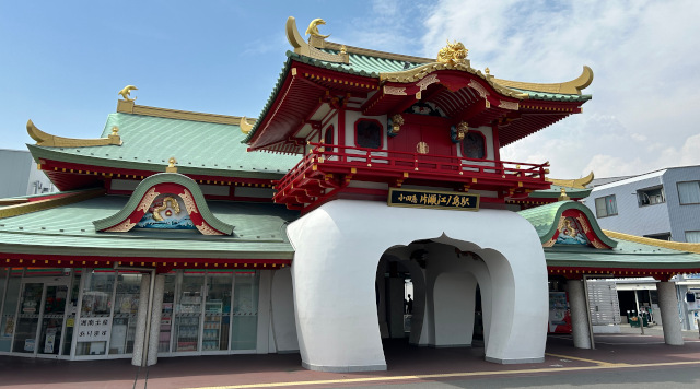 片瀬江ノ島駅（小田急江ノ島線）　のイメージ