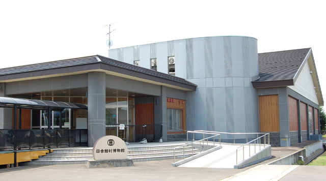 田舎館村博物館のイメージ