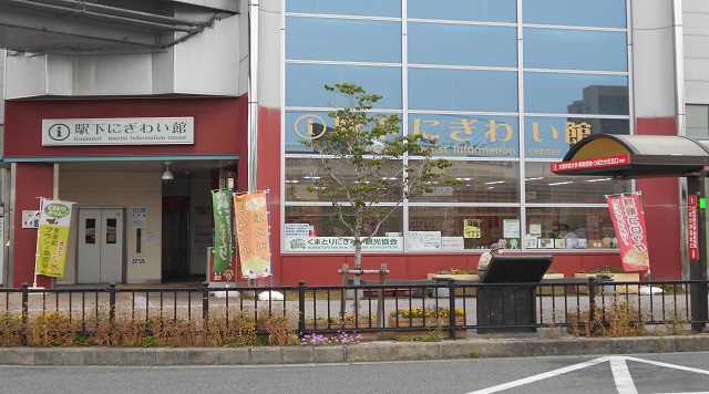 駅下にぎわい館のイメージ