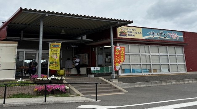 サザンぴあのイメージ