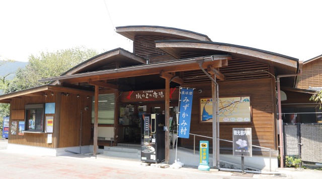 水の上の市場 水上村物産館のイメージ