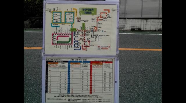 コミュニティバスまほろば号　宮前バス停のイメージ