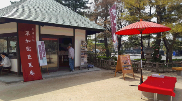 草加宿芭蕉庵のイメージ