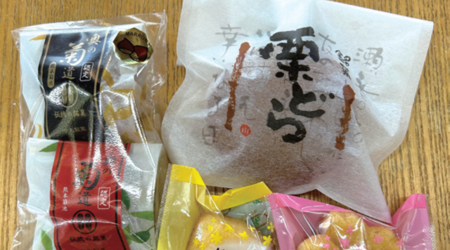 合志製菓のイメージ