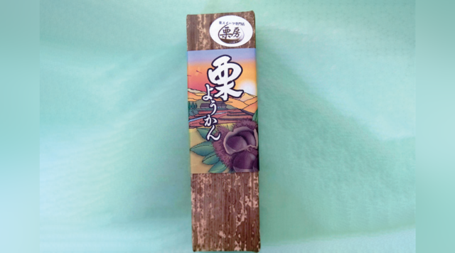 農産物市場　菊陽店のイメージ