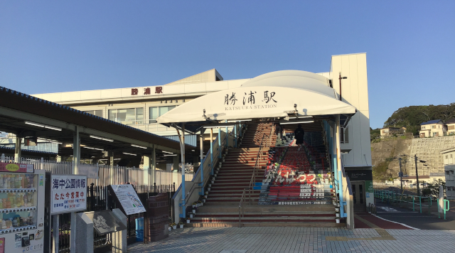 勝浦駅のイメージ