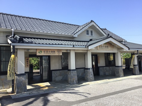 安房小湊駅のイメージ