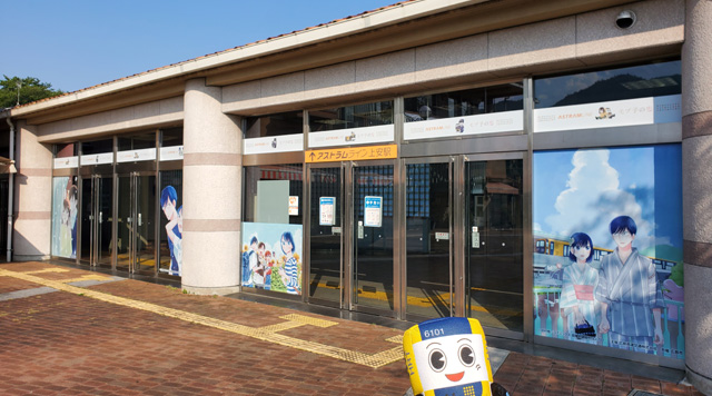「モブ子の恋」窓ラッピング（上安バスターミナル）のイメージ