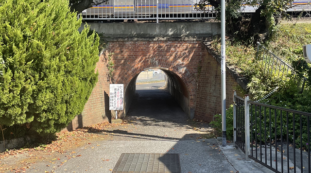 一号暗渠のイメージ