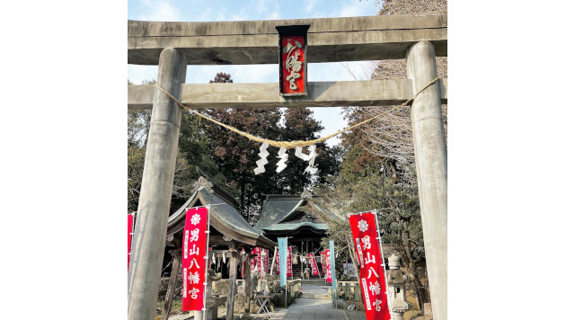 男山八幡神社のイメージ