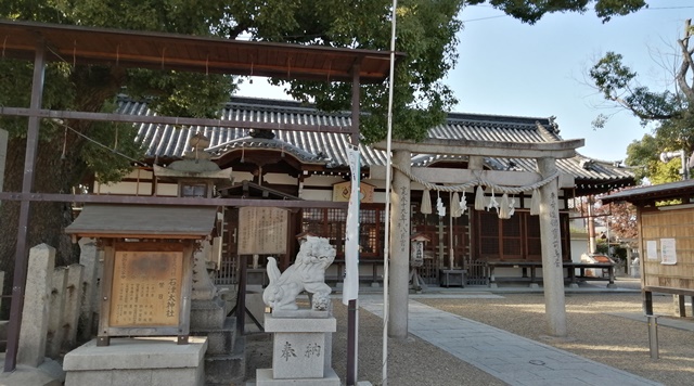 石津太神社のイメージ
