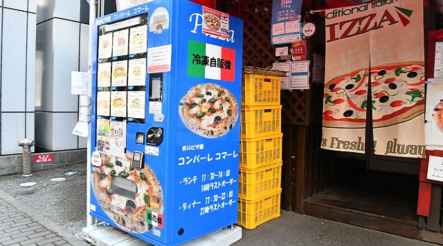 コンパーレ・コマーレ（ピザの自動販売機）のイメージ