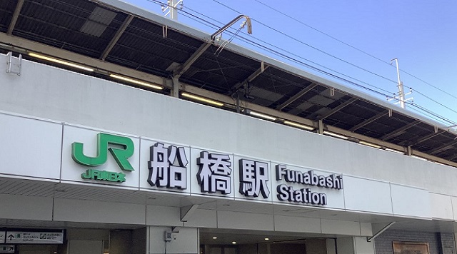 JR船橋駅のイメージ