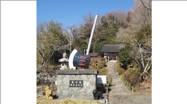 金時公園のイメージ