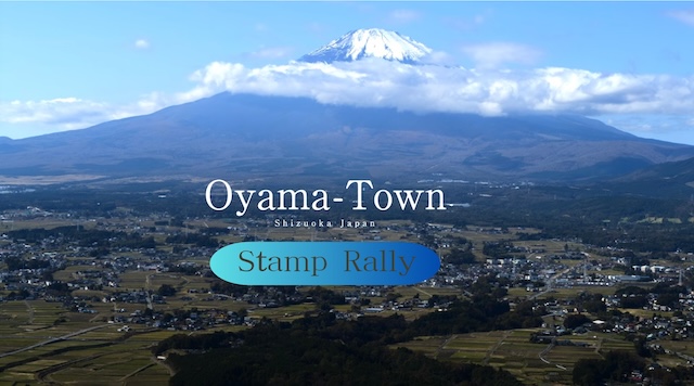 小山町　サイクリング　スポットツアーのイメージ