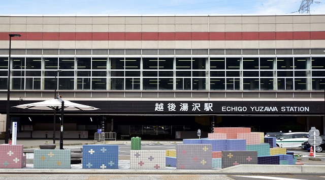 越後湯沢駅のイメージ