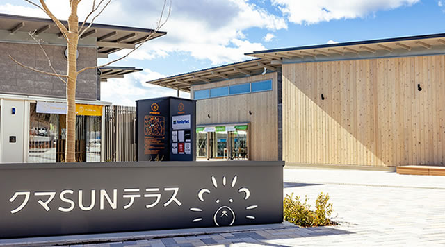 くまSUNテラスのイメージ