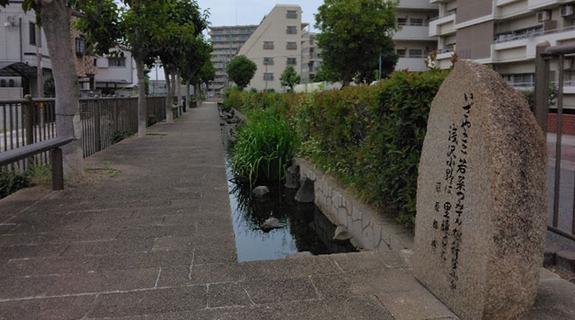 ⑥細江川親水河川（ほそえがわしんすいかせん）のイメージ