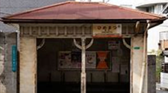 ④姫松駅（ひめまつえき）のイメージ
