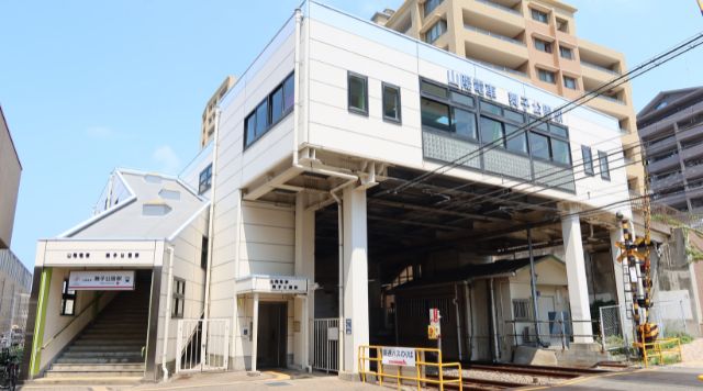 山陽電車 舞子公園駅のイメージ