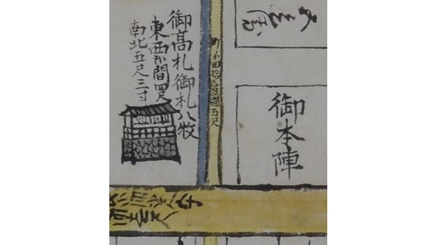 高札場跡のイメージ