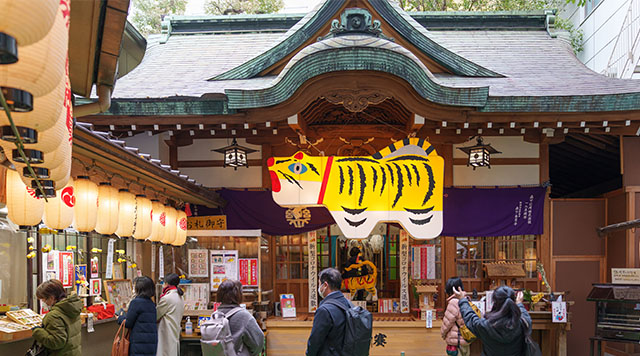少彦名神社のイメージ