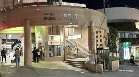 下高井戸駅のイメージ