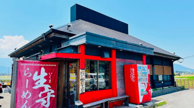 生守らーめん 西条店のイメージ