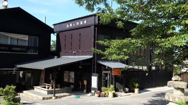 湯之谷温泉(宿泊・体験)のイメージ