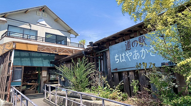 道の駅　ちはやあかさかのイメージ