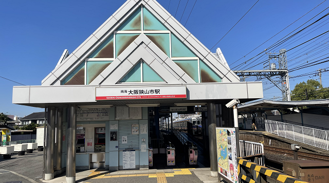 大阪狭山市駅のイメージ