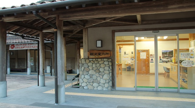 北山村観光センターのイメージ