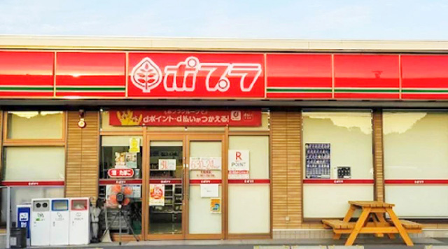 ポプラ 生名店のイメージ