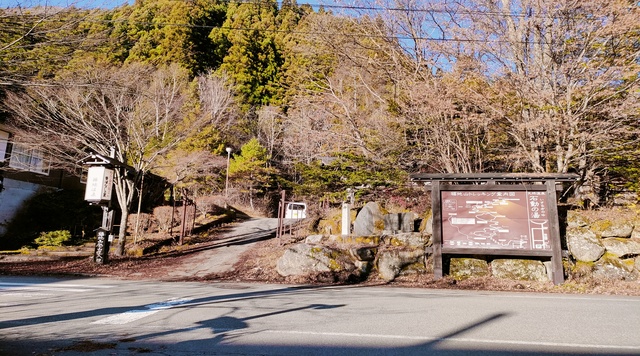 化石遊歩道入口のイメージ