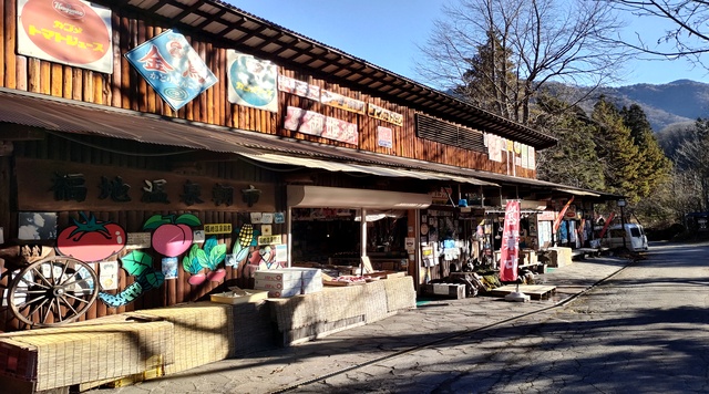 福地朝市のイメージ