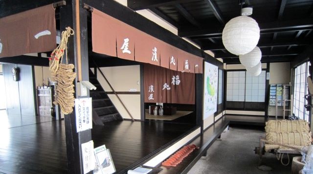 長久保宿歴史資料館・一福処濱屋のイメージ