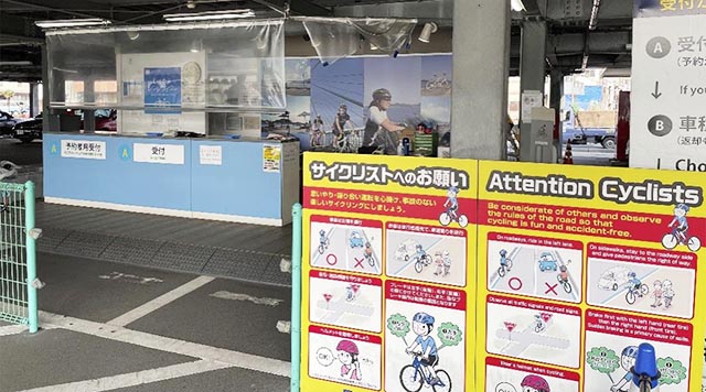 尾道港（駅前港湾駐車場）レンタサイクルのイメージ