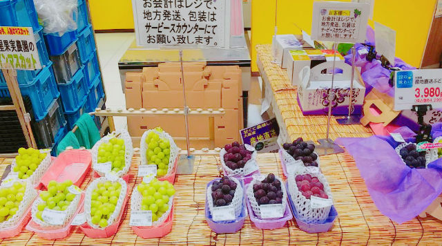 日之出果実園のイメージ