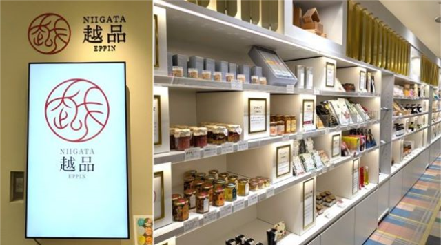【Ｂ】新潟伊勢丹「NIIGATA　越品」のイメージ